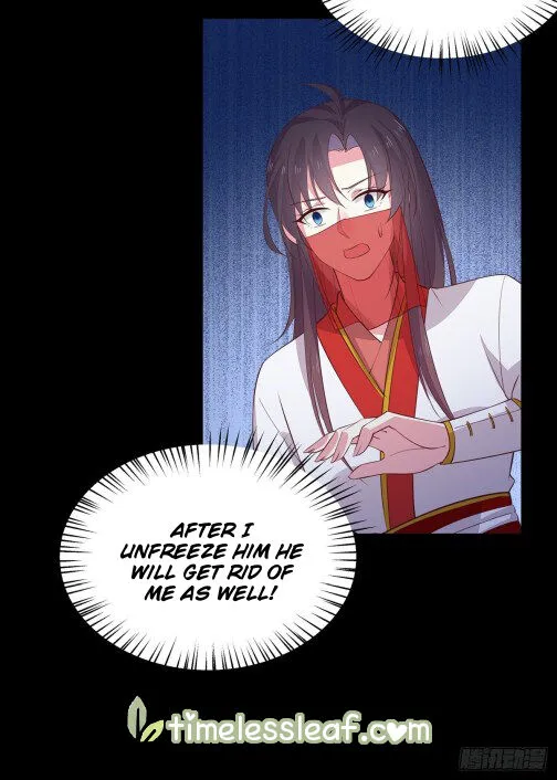 Read Pupillary Master chapter 72 image 12 on Lezhin