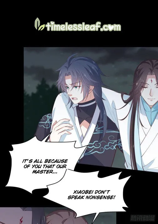 Read Pupillary Master chapter 72 image 3 on Lezhin