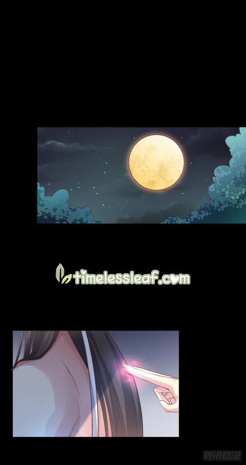 Read Pupillary Master chapter 73 image 6 on Lezhin