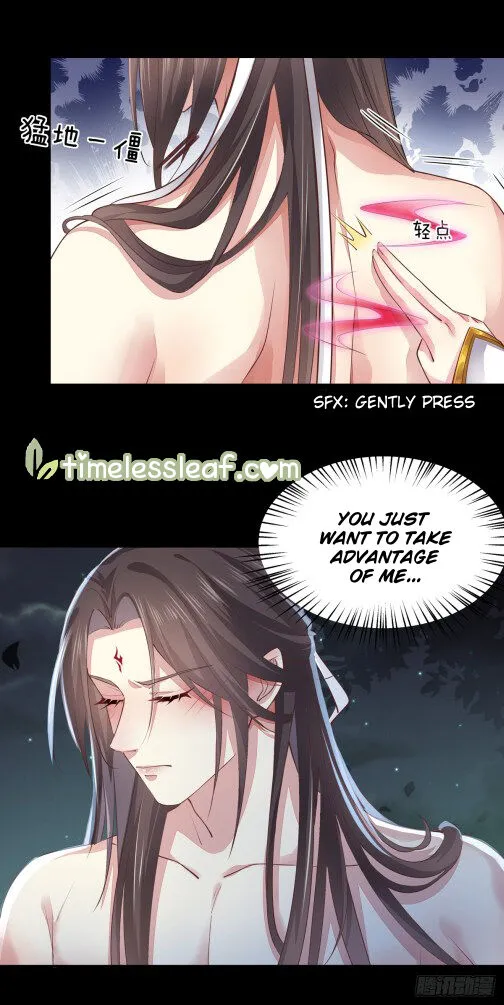 Read Pupillary Master chapter 73 image 7 on Lezhin