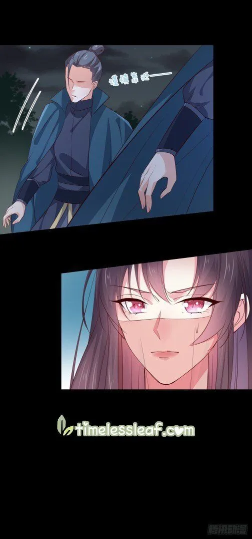 Read Pupillary Master chapter 74.2 image 8 on Lezhin