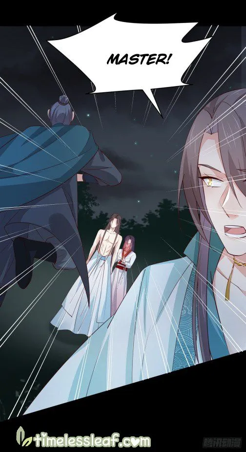 Read Pupillary Master chapter 74 image 10 on Lezhin