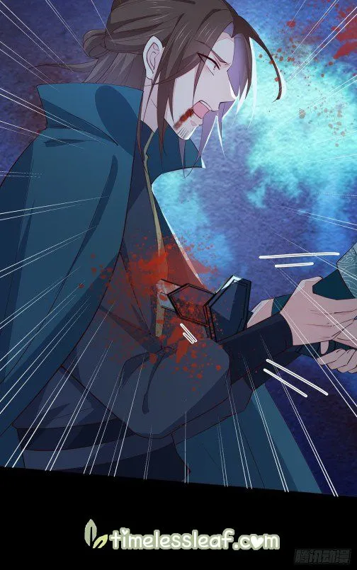 Read Pupillary Master chapter 74 image 9 on Lezhin