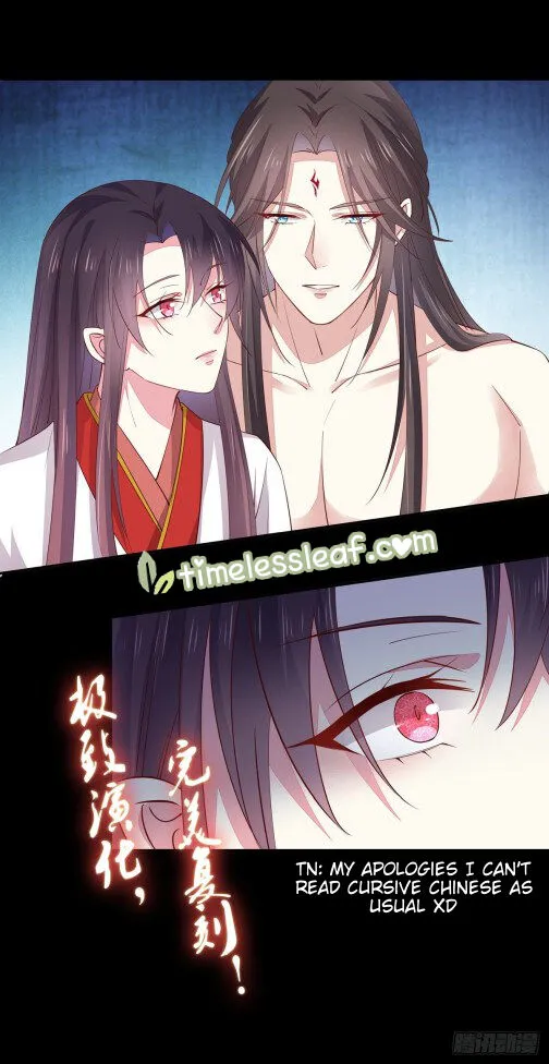 Read Pupillary Master chapter 75.5 image 3 on Lezhin