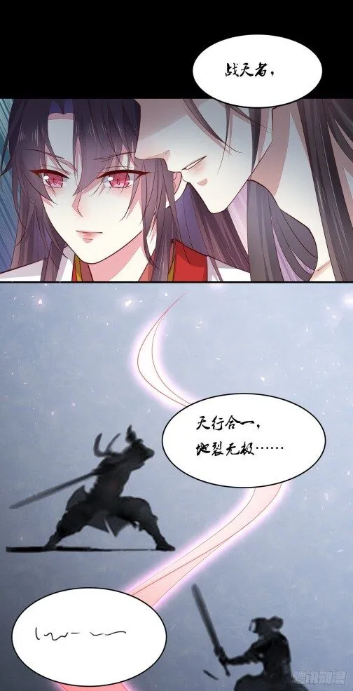 Read Pupillary Master chapter 75.5 image 4 on Lezhin