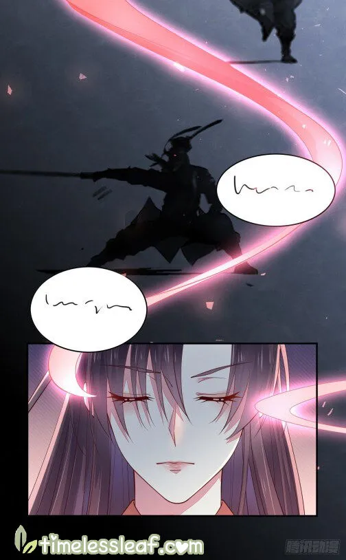 Read Pupillary Master chapter 75.5 image 5 on Lezhin