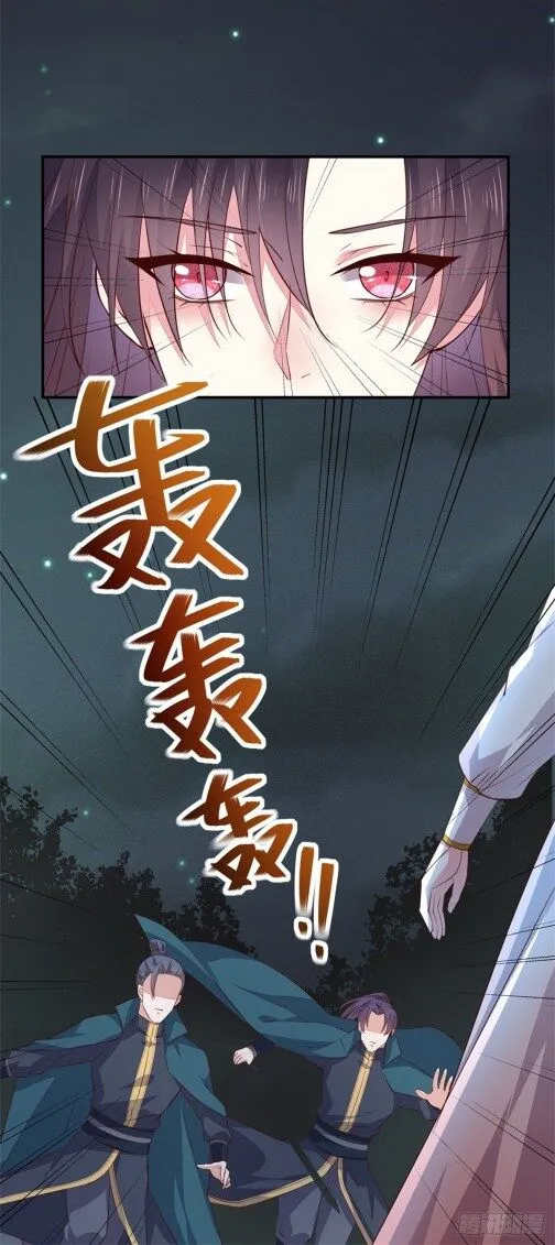 Read Pupillary Master chapter 75.5 image 6 on Lezhin