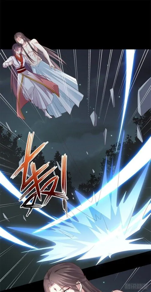 Read Pupillary Master chapter 75 image 9 on Lezhin