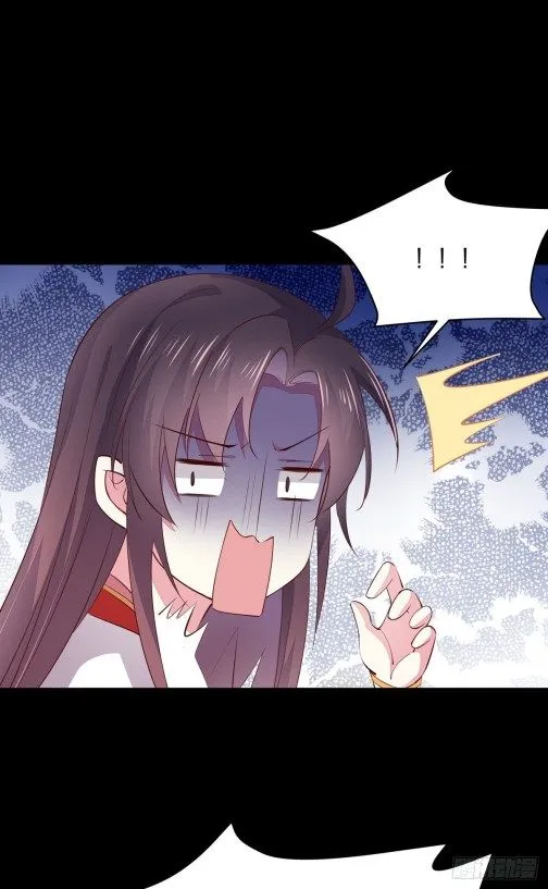 Read Pupillary Master chapter 76.5 image 10 on Lezhin