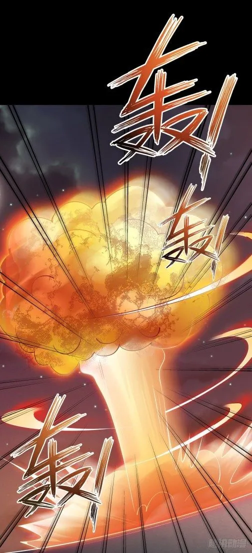 Read Pupillary Master chapter 76 image 2 on Lezhin