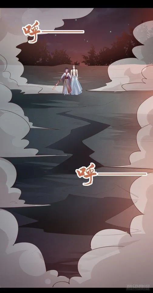 Read Pupillary Master chapter 76 image 5 on Lezhin