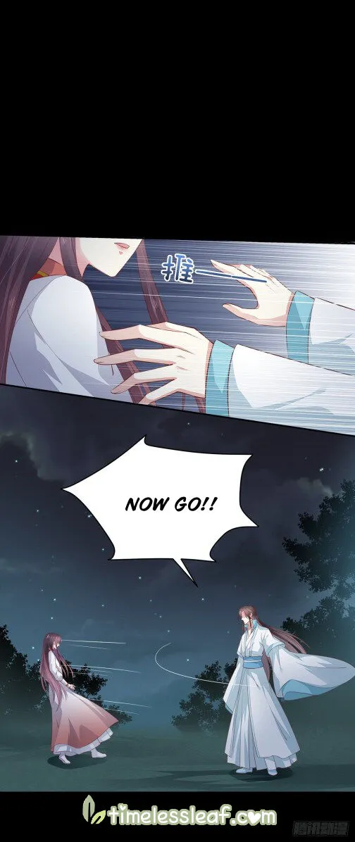 Read Pupillary Master chapter 77.5 image 13 on Lezhin