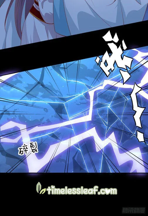 Read Pupillary Master chapter 77.5 image 2 on Lezhin