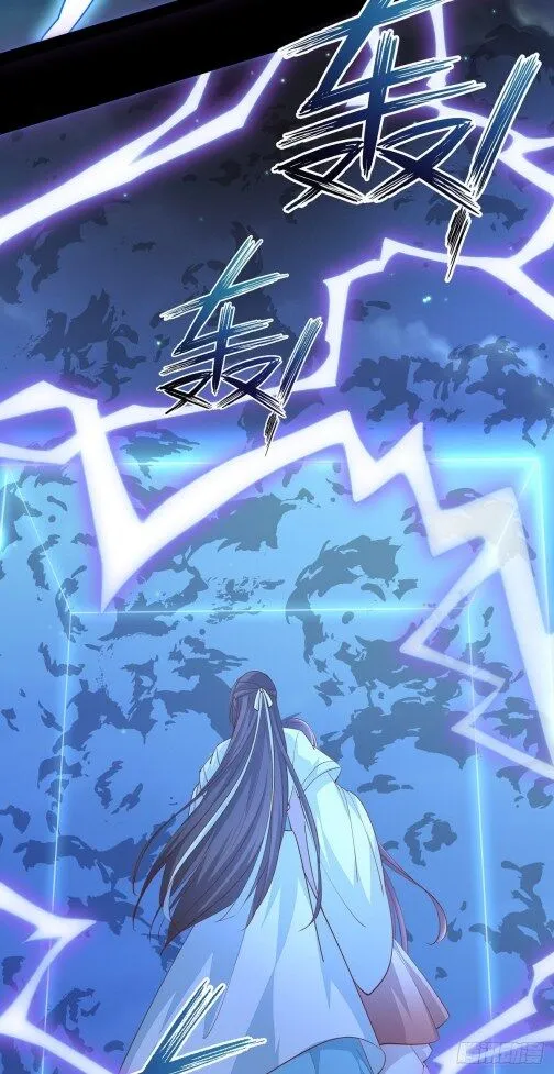 Read Pupillary Master chapter 77 image 11 on Lezhin