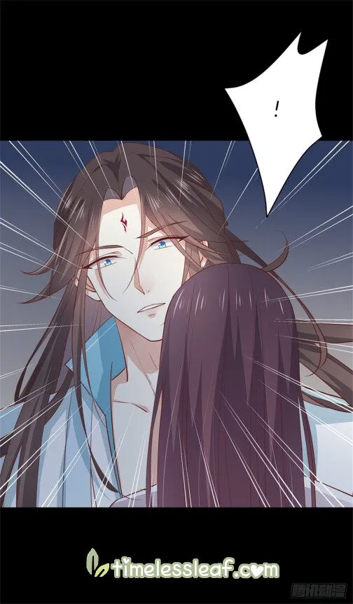 Read Pupillary Master chapter 77 image 6 on Lezhin