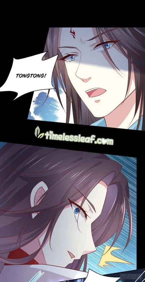 Read Pupillary Master chapter 78.1 image 11 on Lezhin
