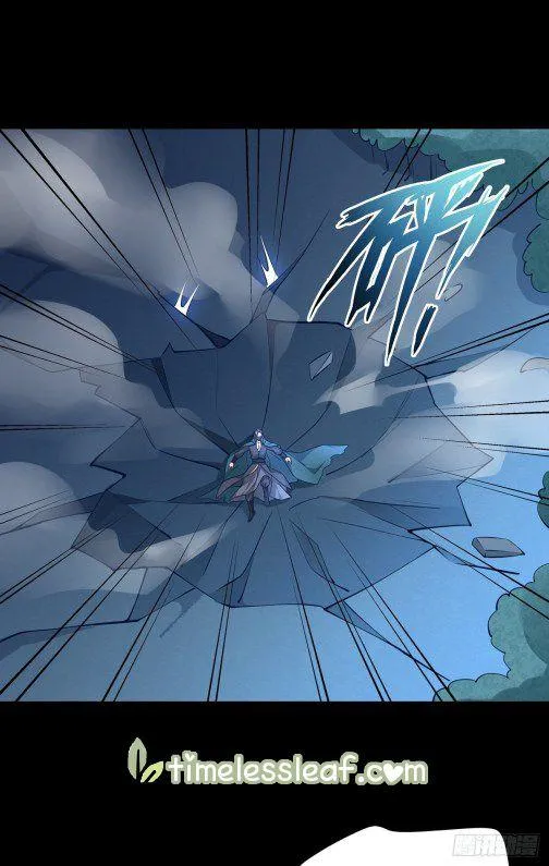 Read Pupillary Master chapter 78.5 image 7 on Lezhin