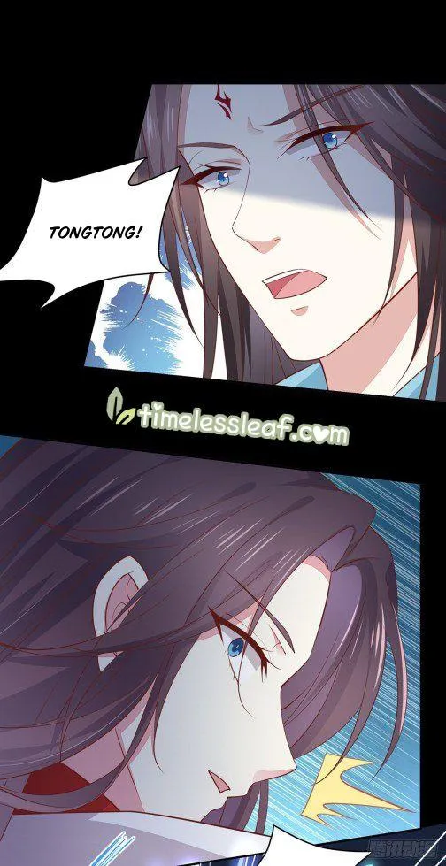 Read Pupillary Master chapter 78 image 12 on Lezhin
