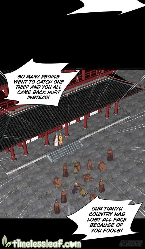 Read Pupillary Master chapter 79.5 image 8 on Lezhin