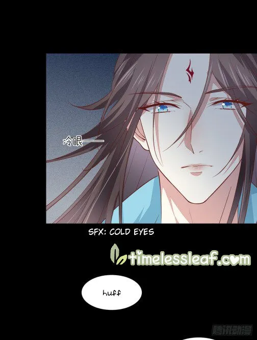 Read Pupillary Master chapter 79 image 2 on Lezhin
