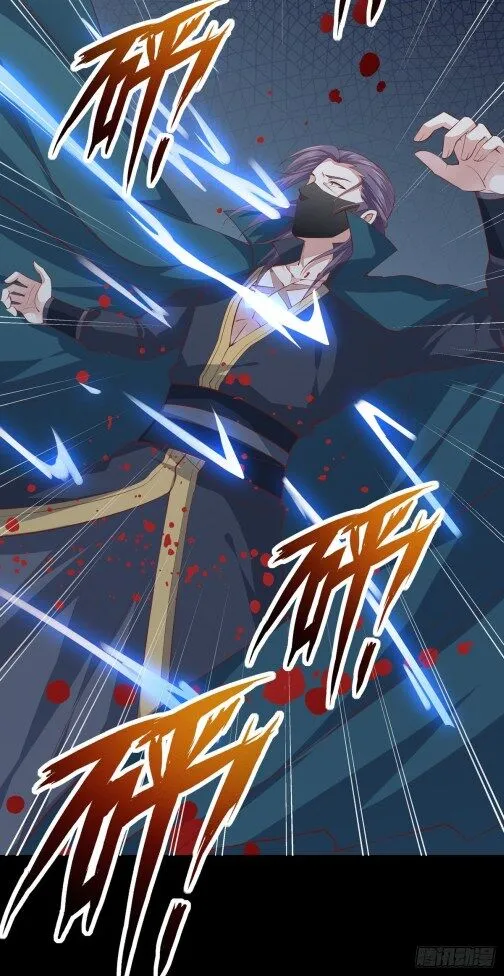 Read Pupillary Master chapter 79 image 4 on Lezhin