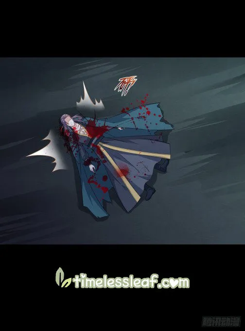 Read Pupillary Master chapter 79 image 5 on Lezhin