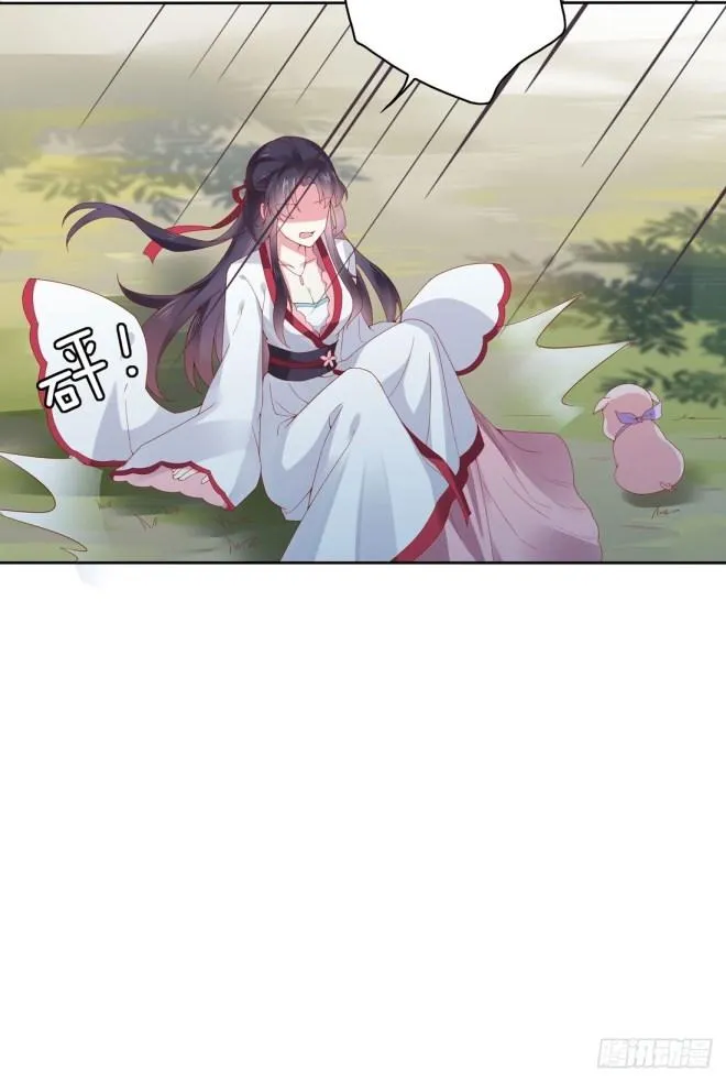 Read Pupillary Master chapter 8 image 16 on Lezhin