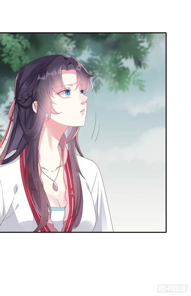 Read Pupillary Master chapter 8 image 17 on Lezhin