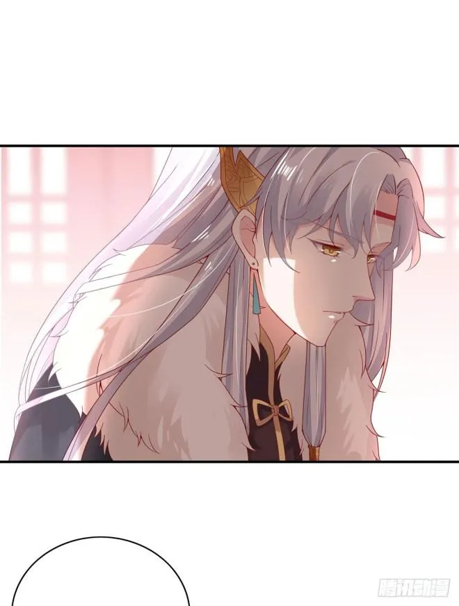 Read Pupillary Master chapter 8 image 33 on Lezhin