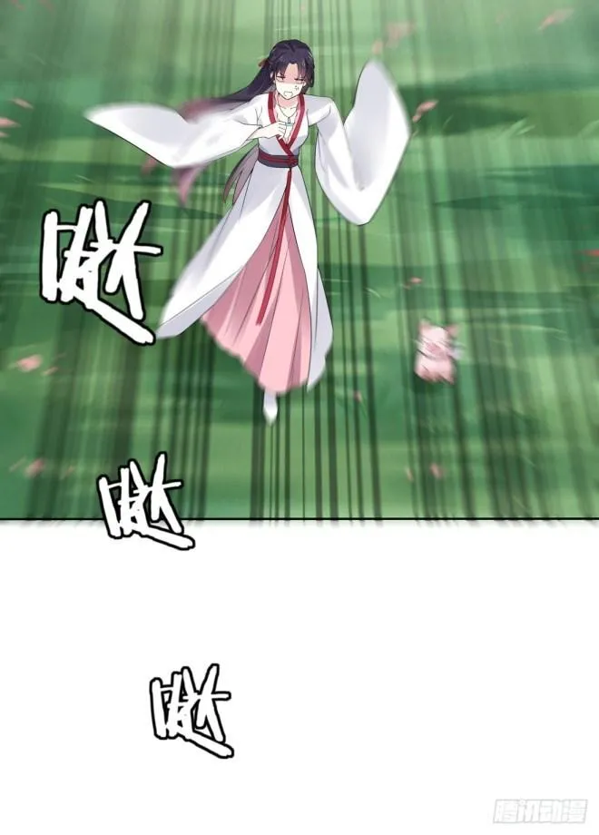 Read Pupillary Master chapter 8 image 49 on Lezhin