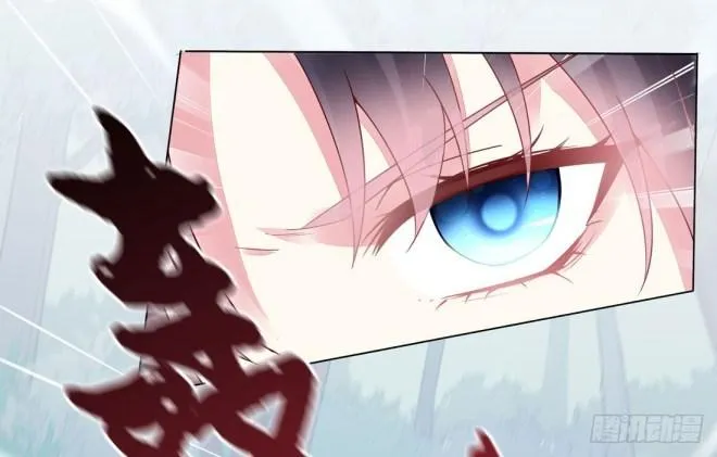 Read Pupillary Master chapter 8 image 7 on Lezhin