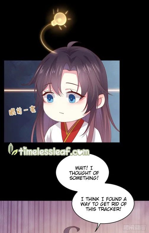 Read Pupillary Master chapter 80.5 image 8 on Lezhin
