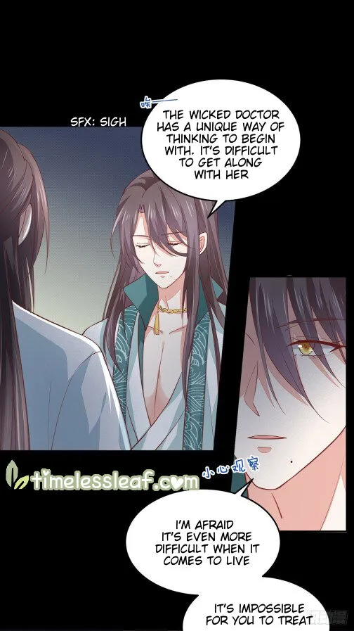 Read Pupillary Master chapter 82.5 image 3 on Lezhin