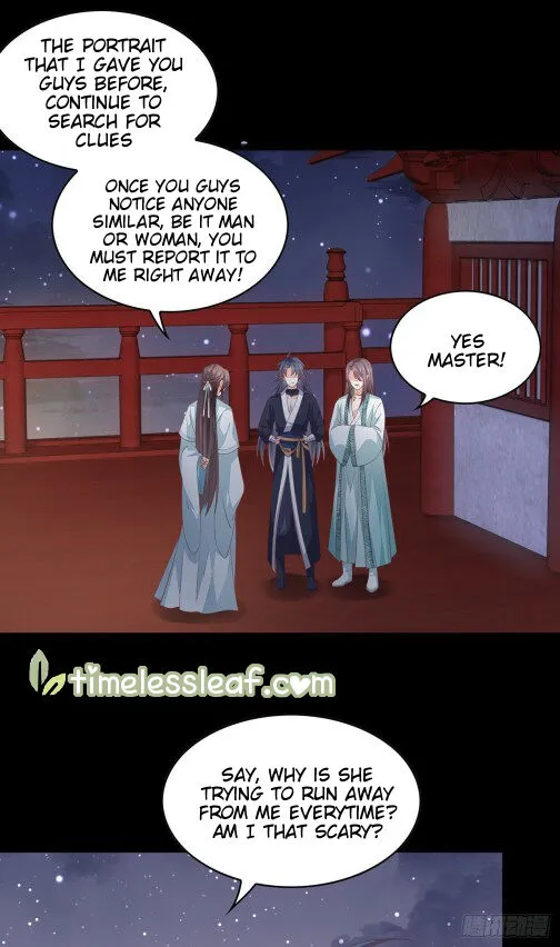 Read Pupillary Master chapter 82 image 3 on Lezhin