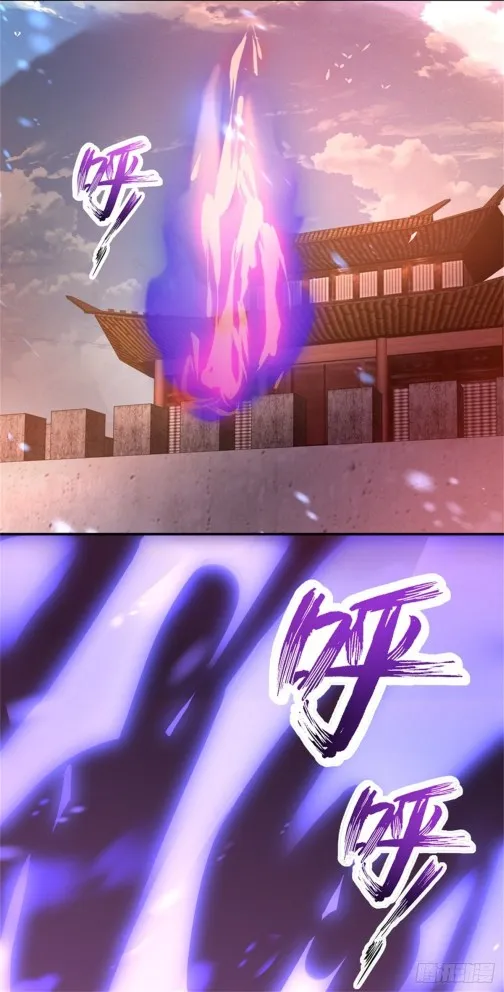 Read Pupillary Master chapter 84.5 image 11 on Lezhin