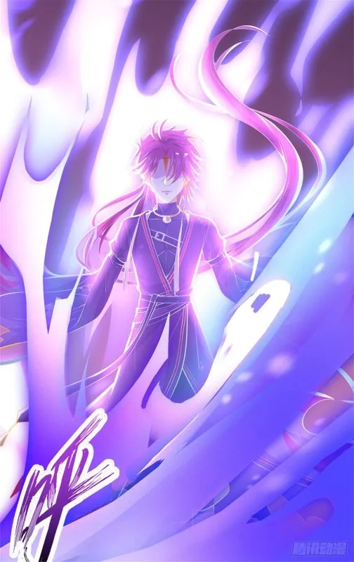 Read Pupillary Master chapter 84.5 image 12 on Lezhin