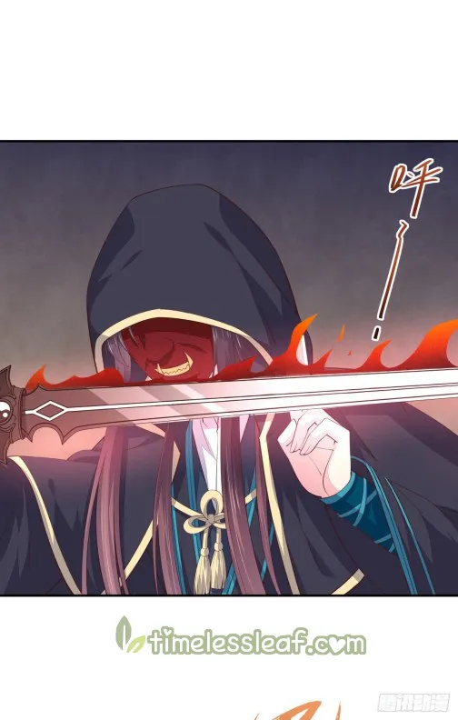 Read Pupillary Master chapter 84.5 image 3 on Lezhin