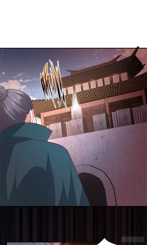 Read Pupillary Master chapter 84 image 11 on Lezhin