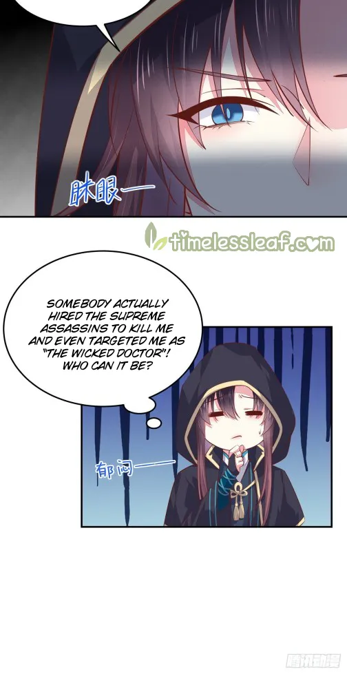Read Pupillary Master chapter 84 image 2 on Lezhin