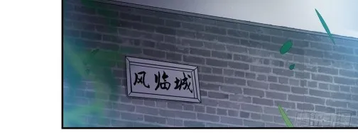 Read Pupillary Master chapter 85.5 image 9 on Lezhin