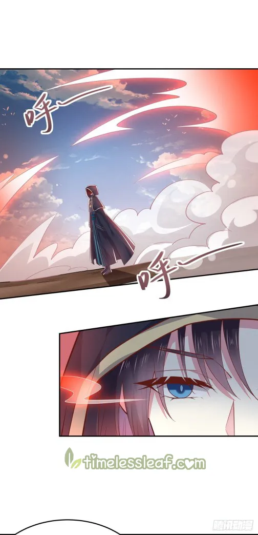 Read Pupillary Master chapter 85 image 11 on Lezhin