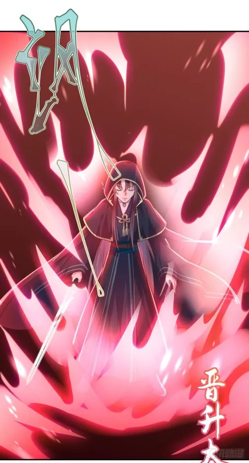 Read Pupillary Master chapter 85 image 3 on Lezhin