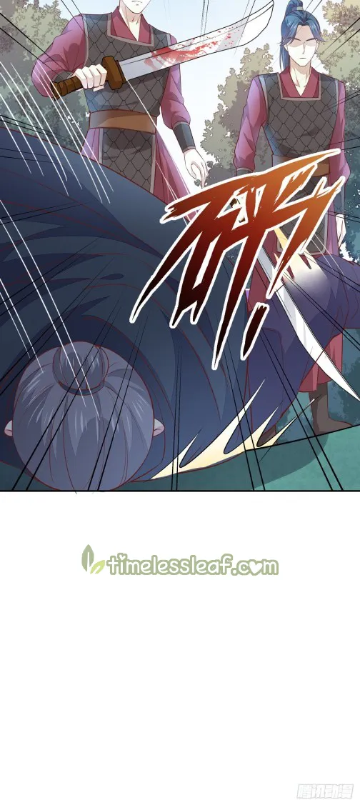 Read Pupillary Master chapter 86.5 image 15 on Lezhin