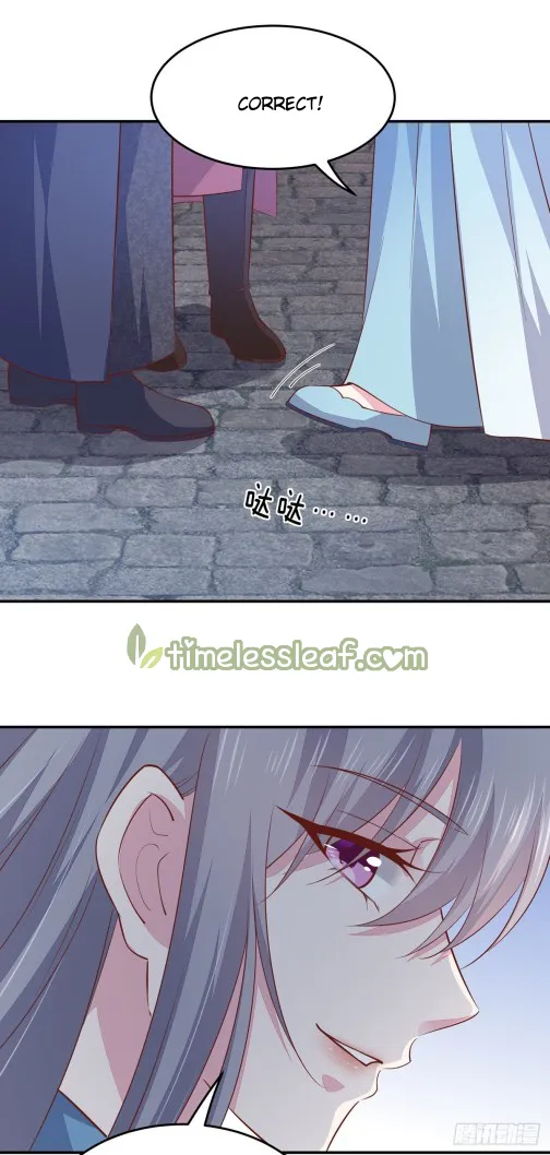 Read Pupillary Master chapter 86 image 16 on Lezhin