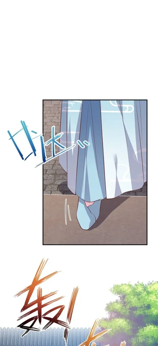 Read Pupillary Master chapter 86 image 18 on Lezhin