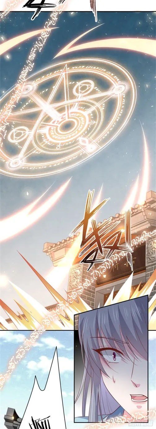 Read Pupillary Master chapter 86 image 20 on Lezhin