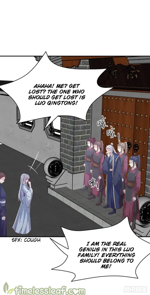 Read Pupillary Master chapter 86 image 4 on Lezhin