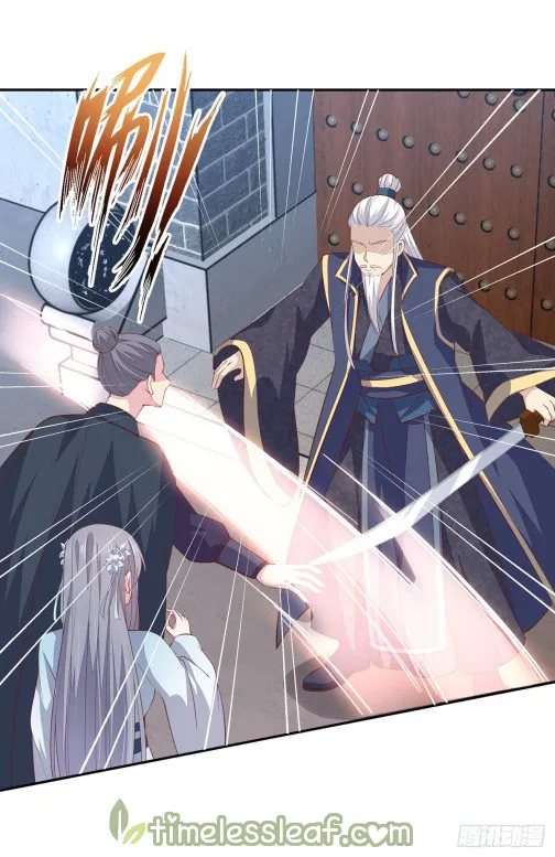 Read Pupillary Master chapter 86 image 8 on Lezhin