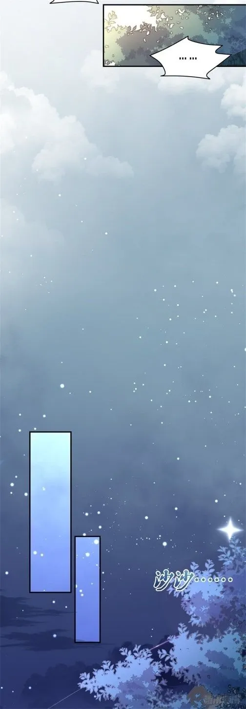 Read Pupillary Master chapter 88.2 image 1 on Lezhin