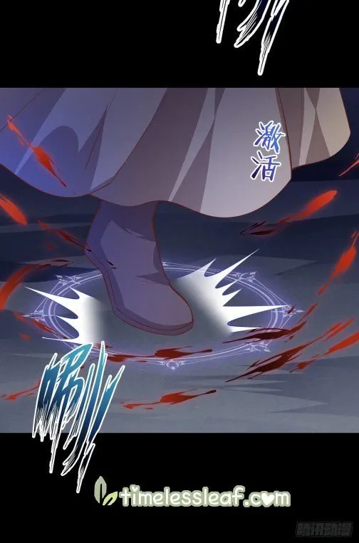 Read Pupillary Master chapter 88.2 image 11 on Lezhin